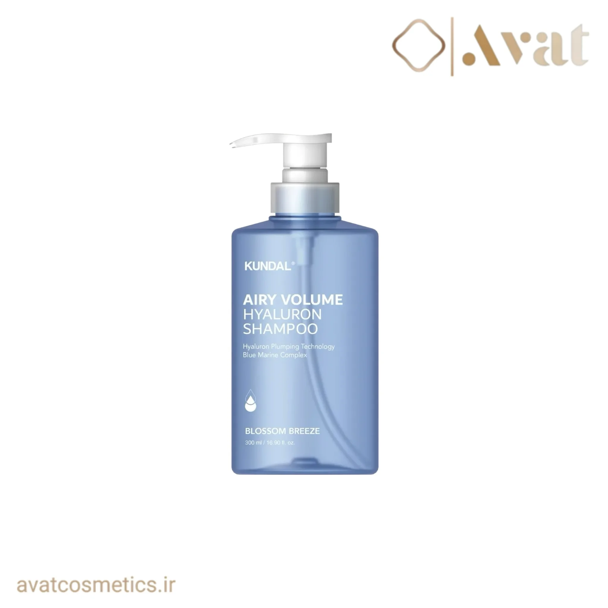 شامپو حجم دهنده هیالورون کندال | KUNDAL Airy Volume Hyaluron Shampoo