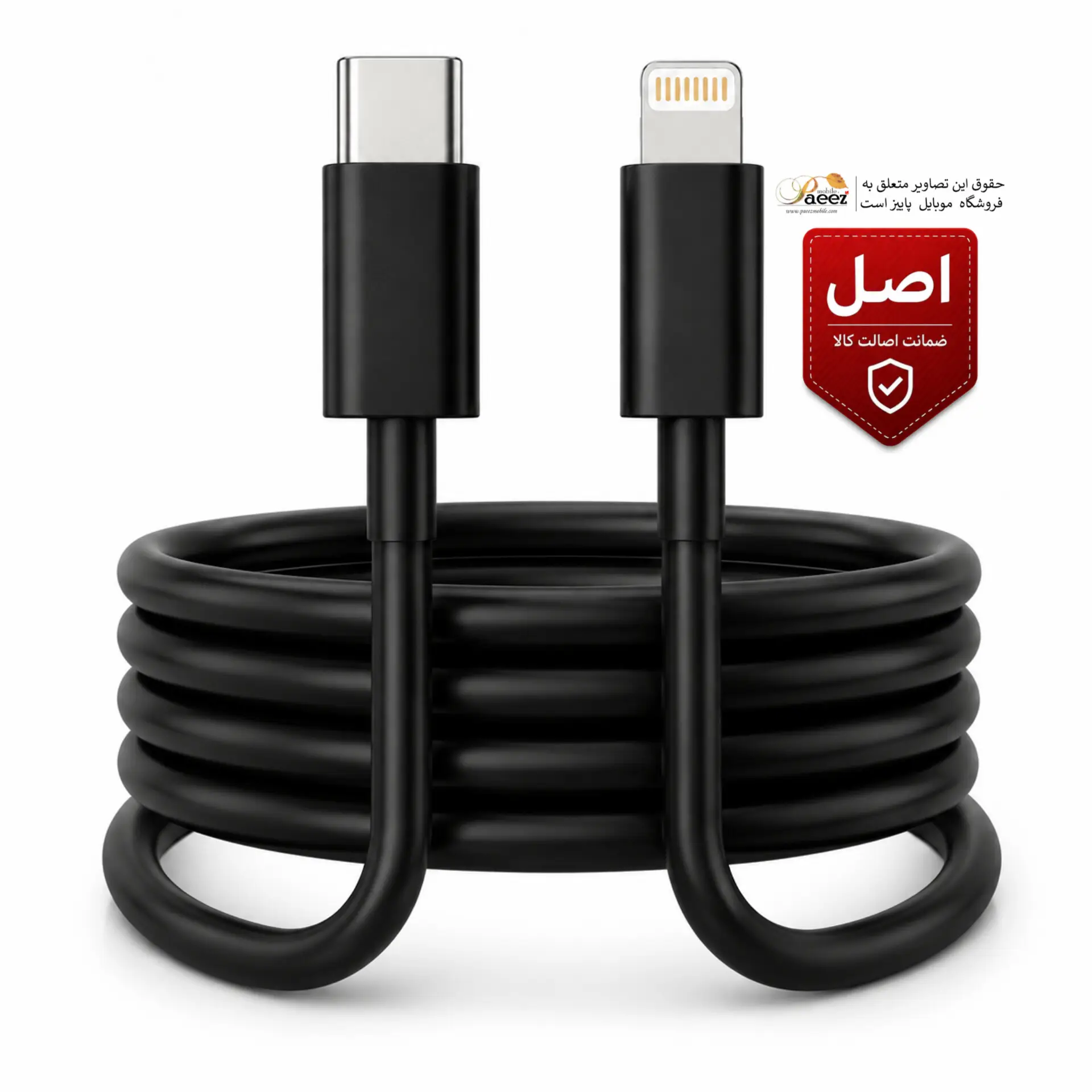 کابل شارژ اصلی آیفون 12 پرو اپل | USB-C به لایتنینگ | اصل