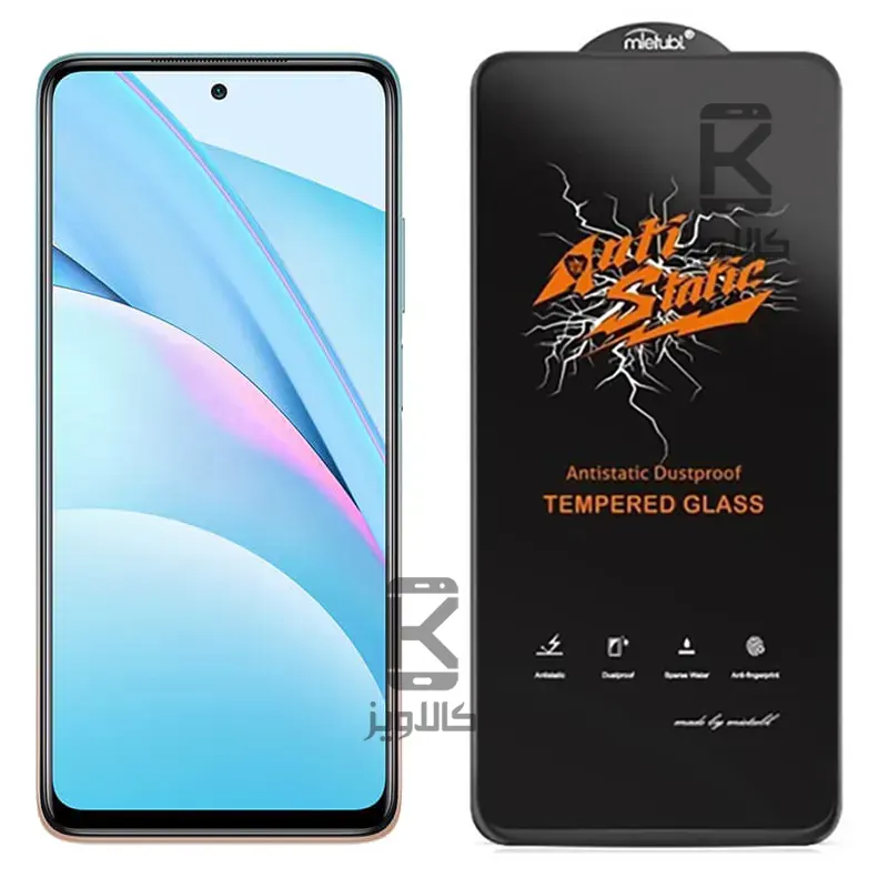 گلس میتوبل اصلی شیائومی Mi 10T Lite مدل Anti Static