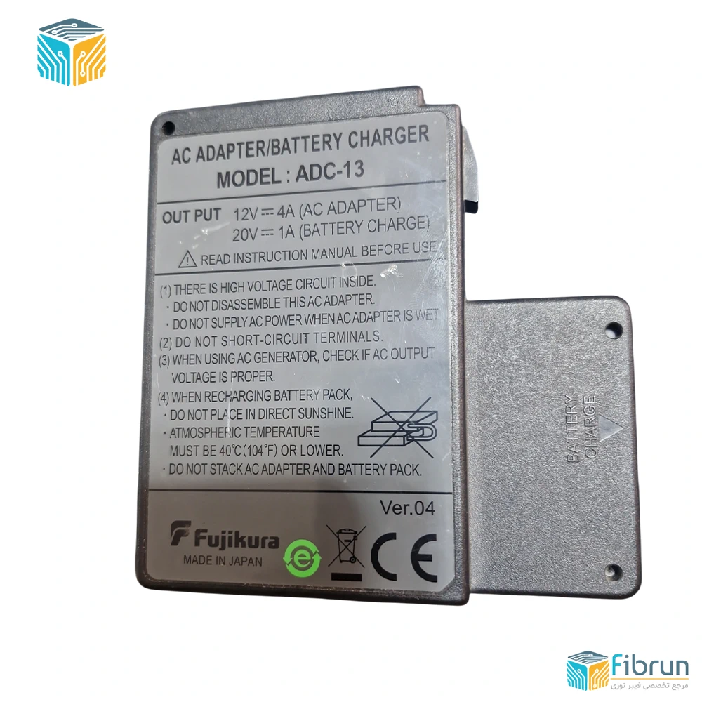 اداپتور شارژ ADC-13 فوجیکورا 60S