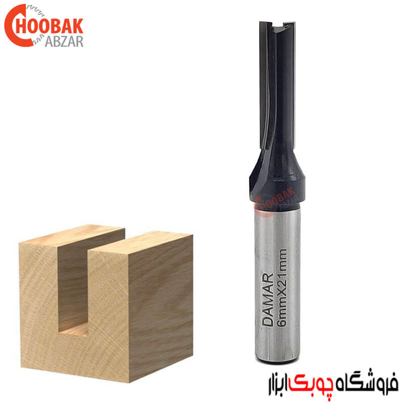 تیغ شیارزن 6 میلیمتر دامار کد DMN-BDH000603TB
