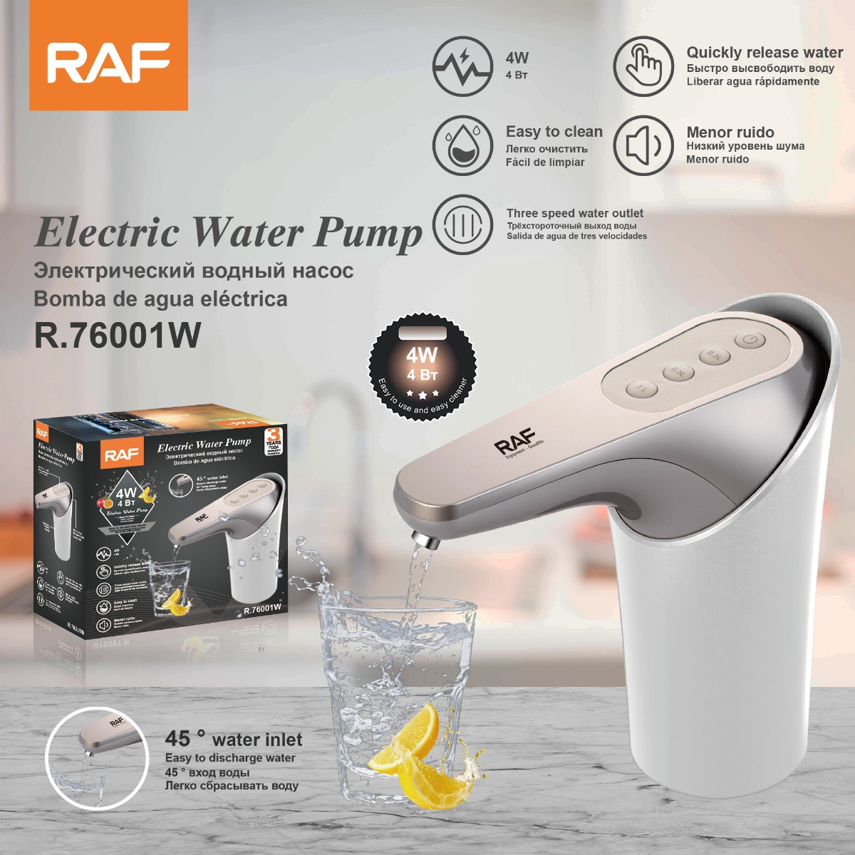 پمپ آب شارژی راف مدلR.76001G