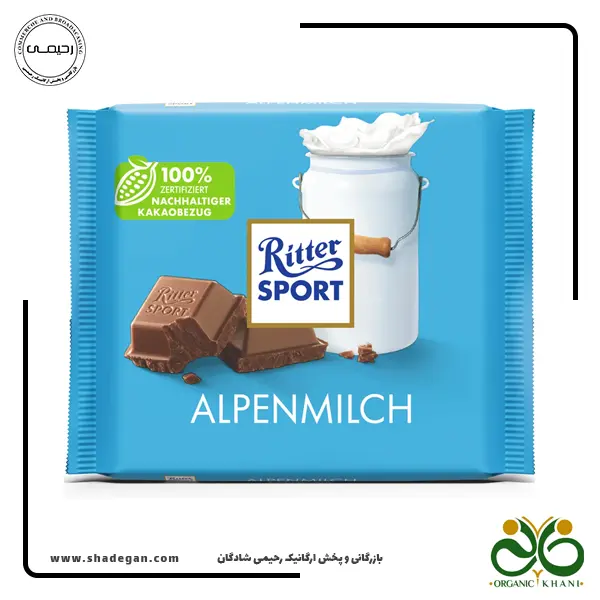 شکلات ریتر اسپرت شیر آلپ | Ritter sport alpenmilch