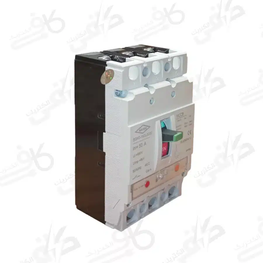 کلید اتوماتیک کمپکت 3فاز 50آمپر قابل تنظیم (بزرگ) الکتروکاوه