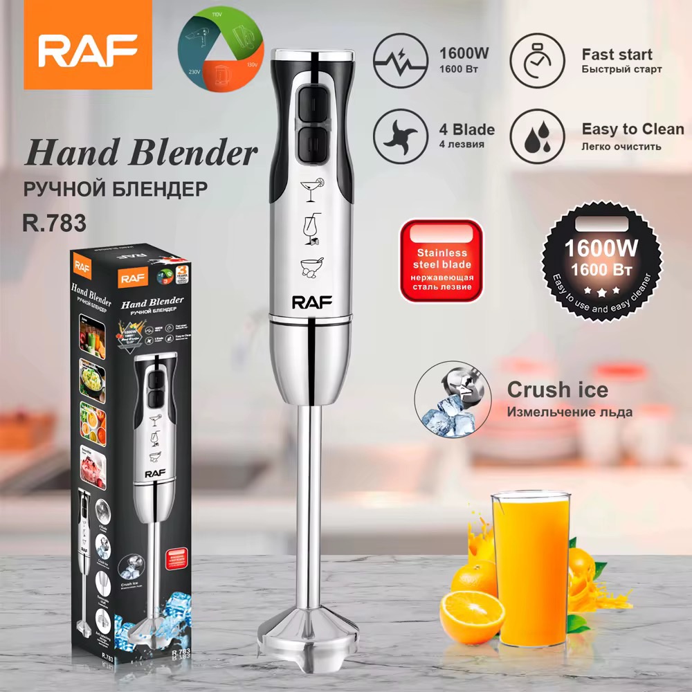 گوشت کوب برقی راف مدلR.783