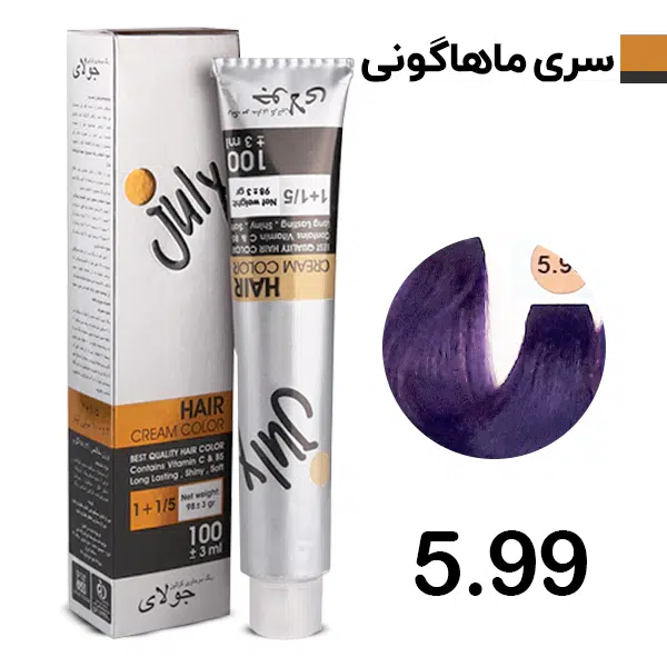 رنگ مو شرابی متوسط جولای July شماره 5.99