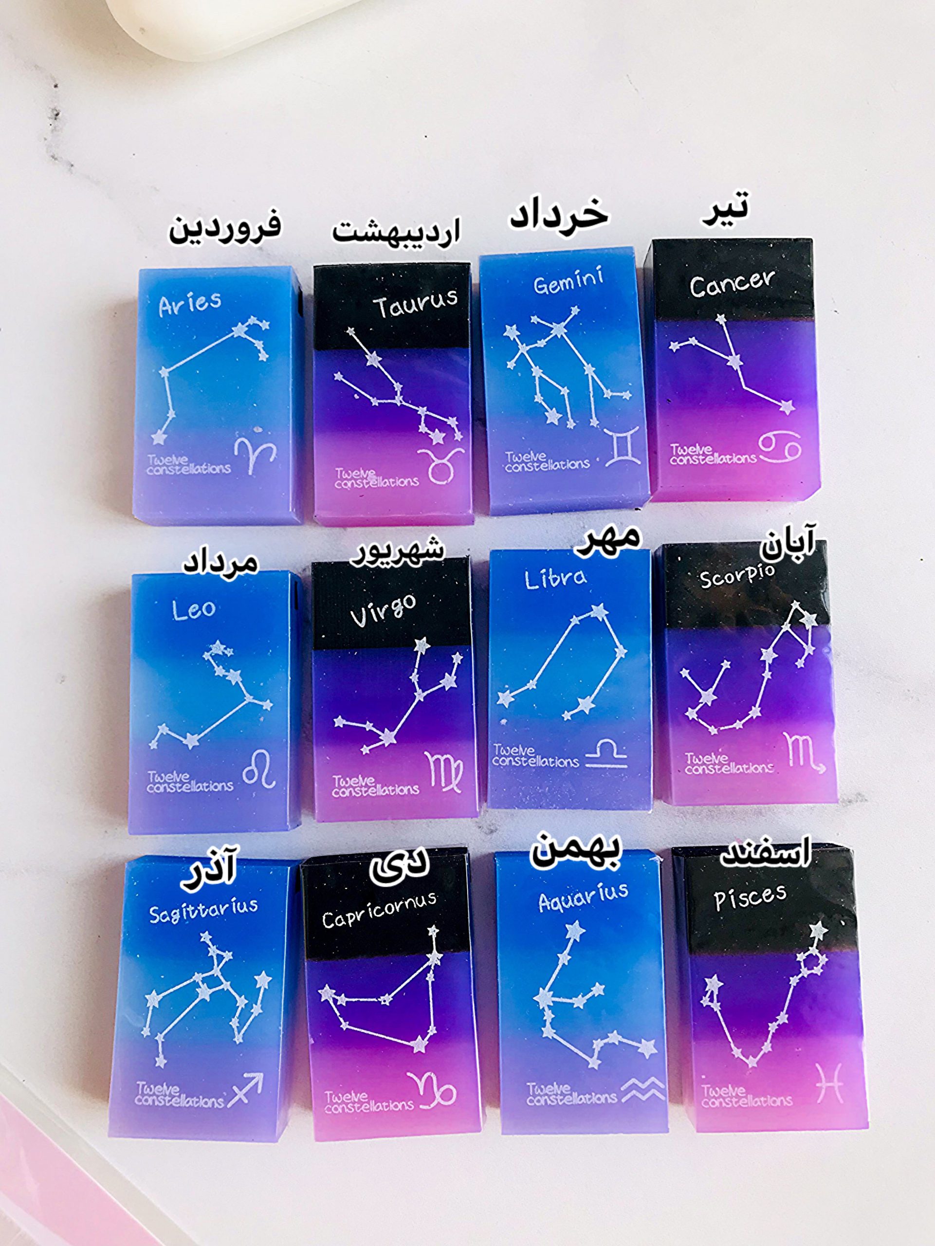 پاکن کهکشانی ماه تولد
