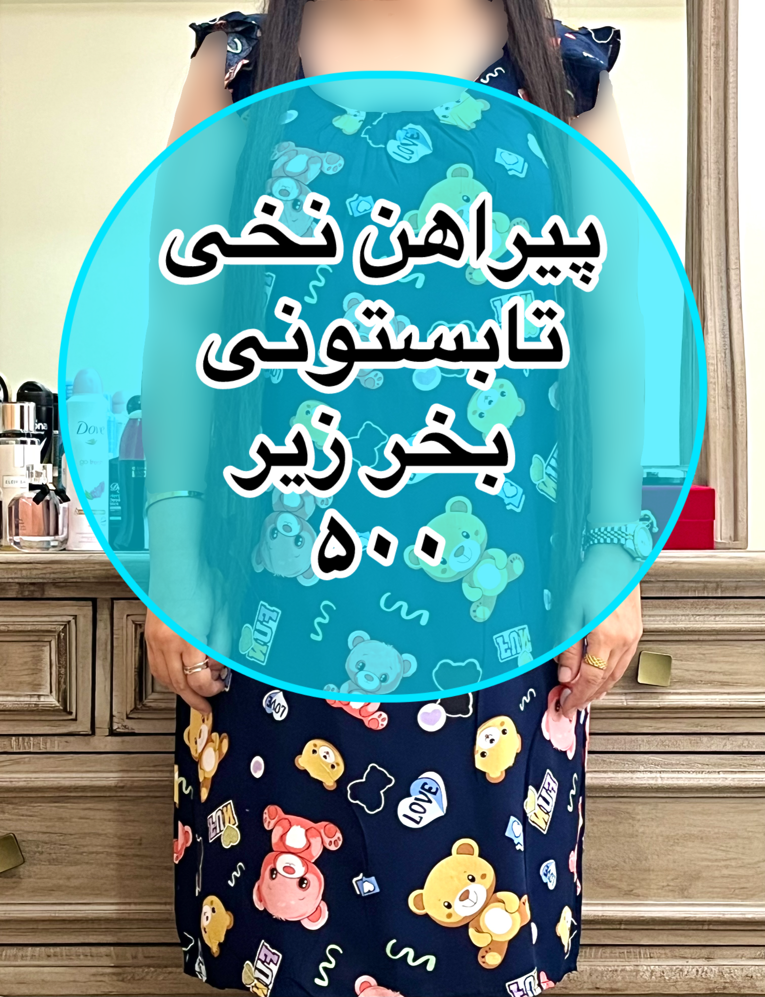 پیراهن ساتین