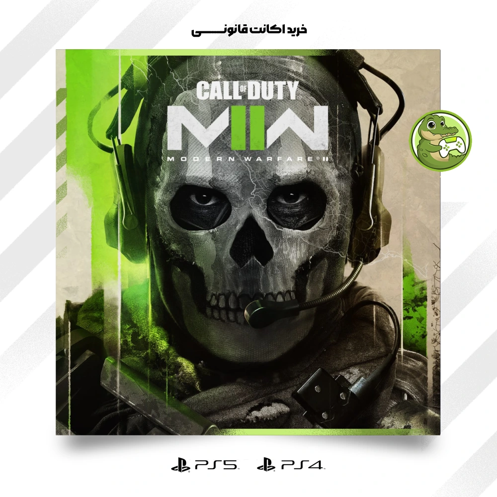 اکانت قانونی Call of Duty Modern Warfare 2
