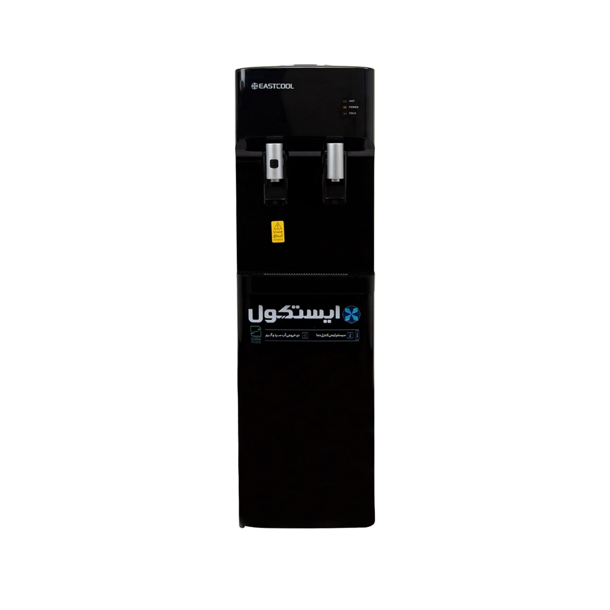 آبسردکن ايستکول مدل TM-SB-445