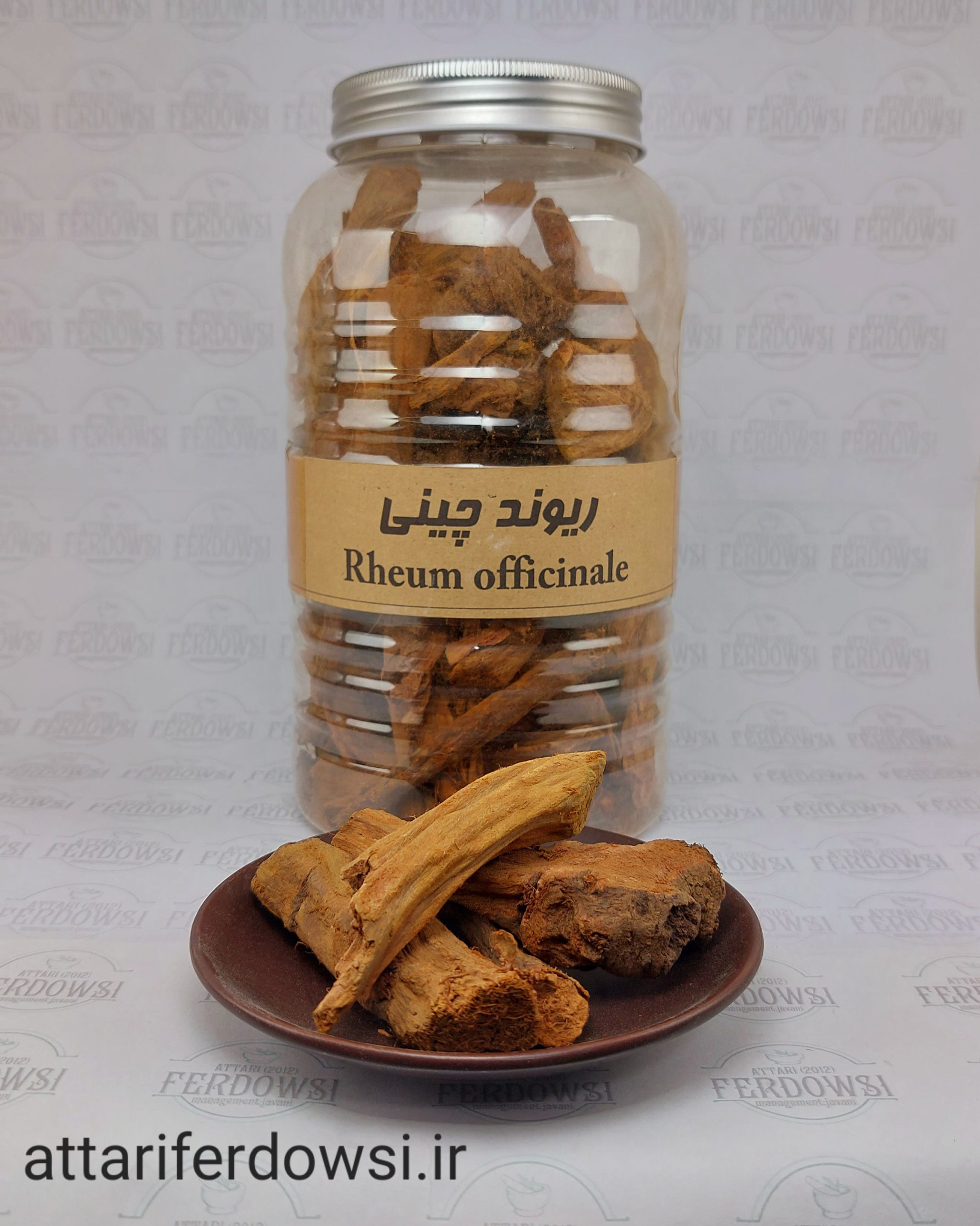 ریوند چینی (بسته 75 گرمی)