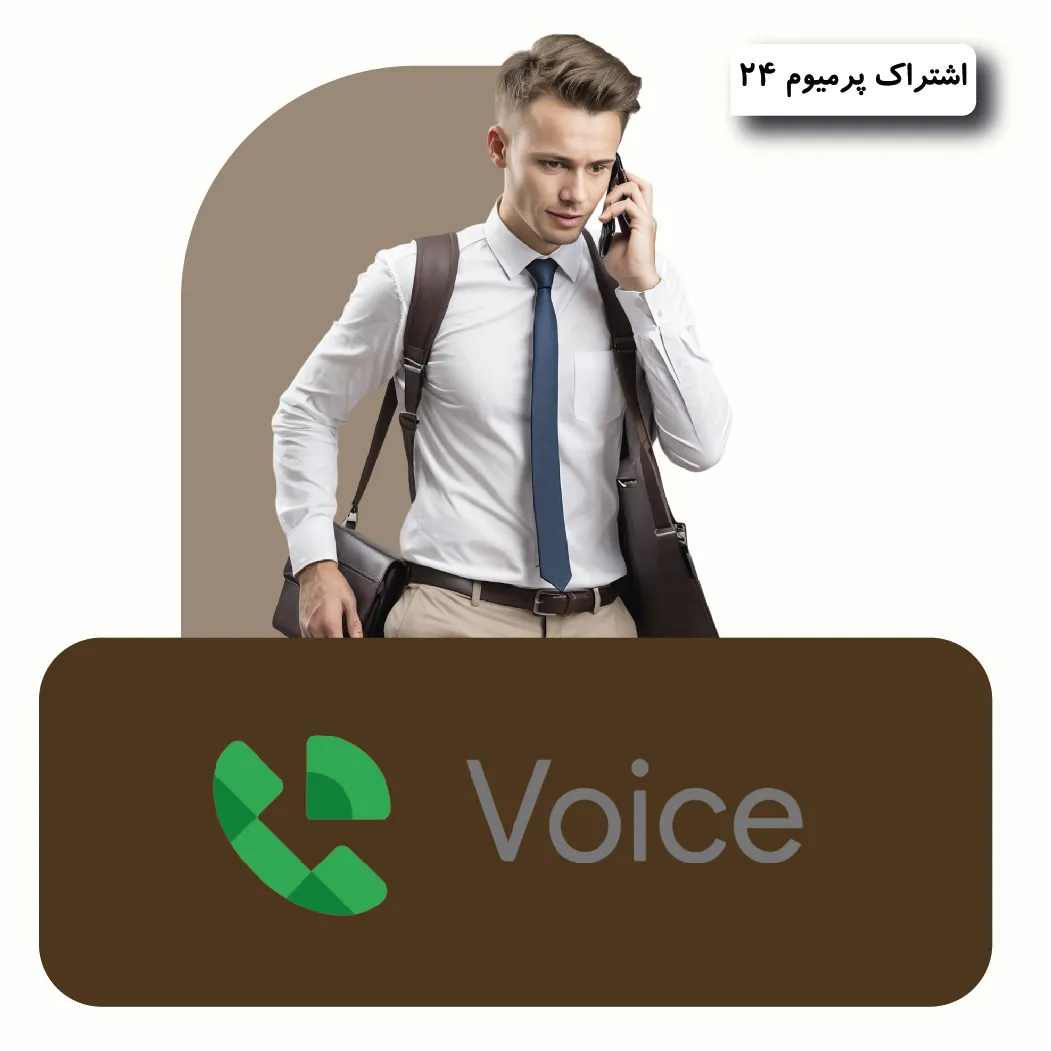 خرید شماره مجازی گوگل ویس