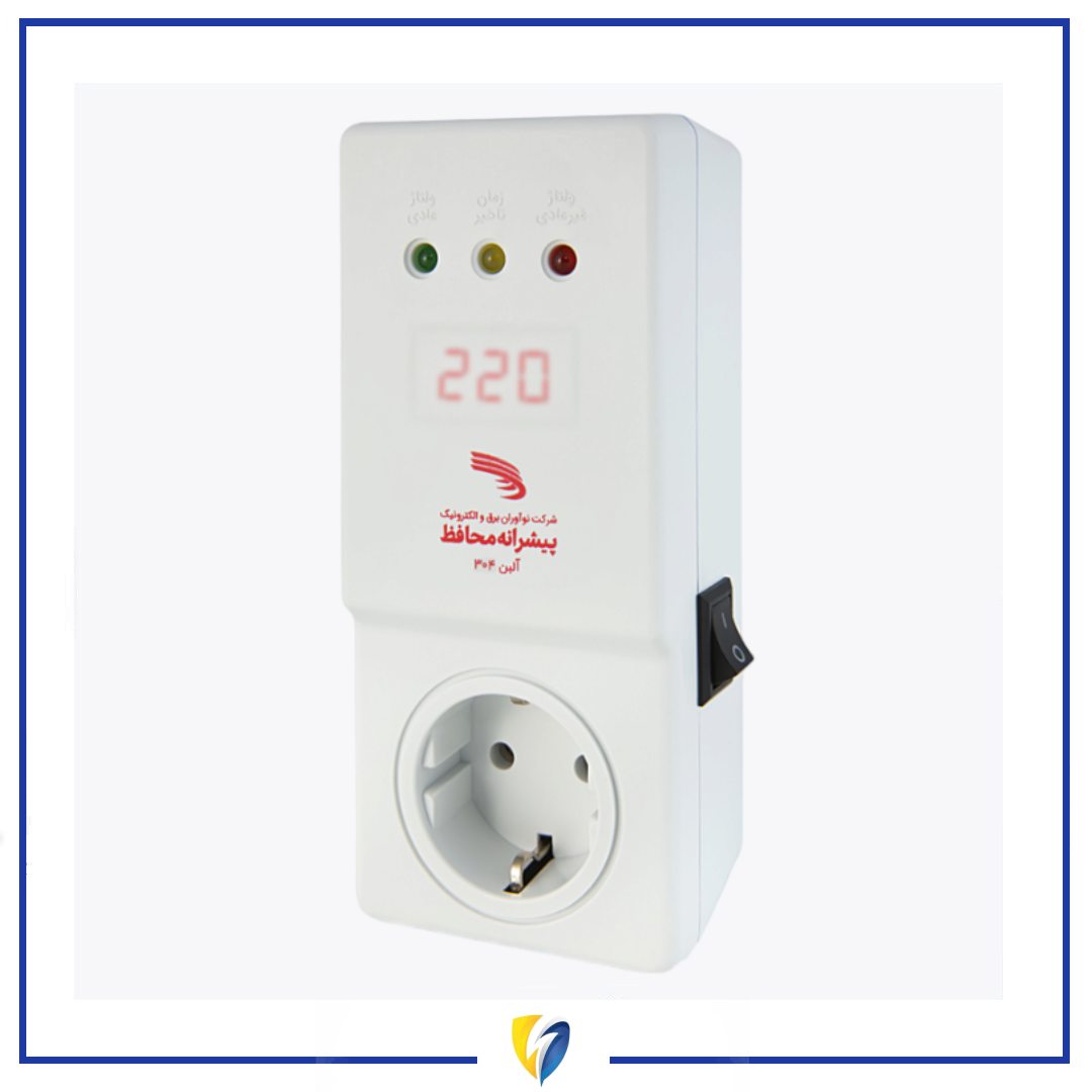 محافظ ولتاژ پیشرانه مدل 304
