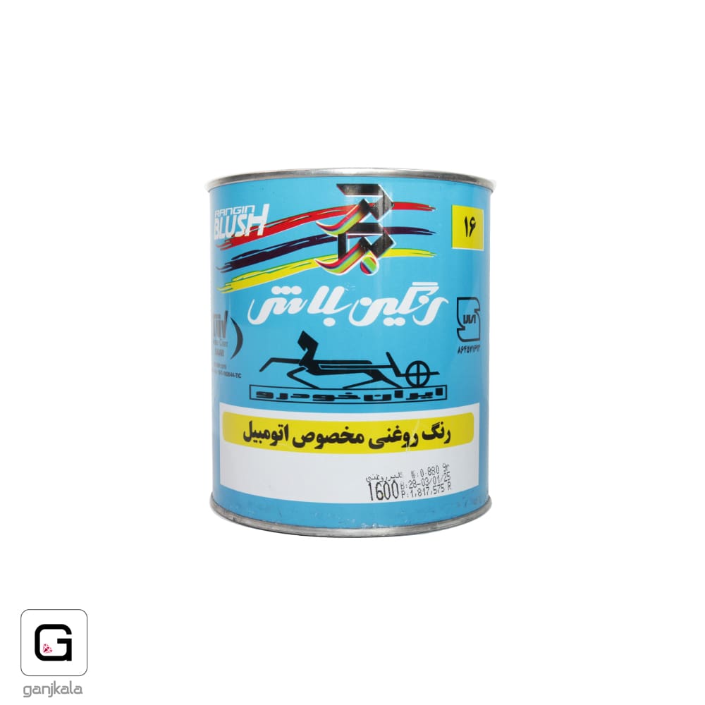کلر روغنی اتومبیلی کیلو 1600 بلاش