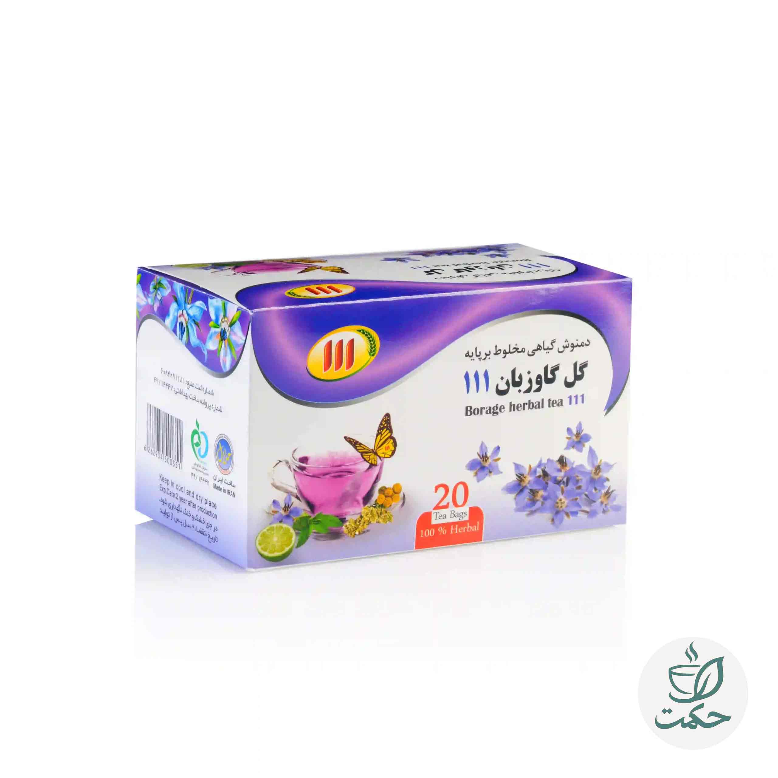 دمنوش گل گاوزبان 111