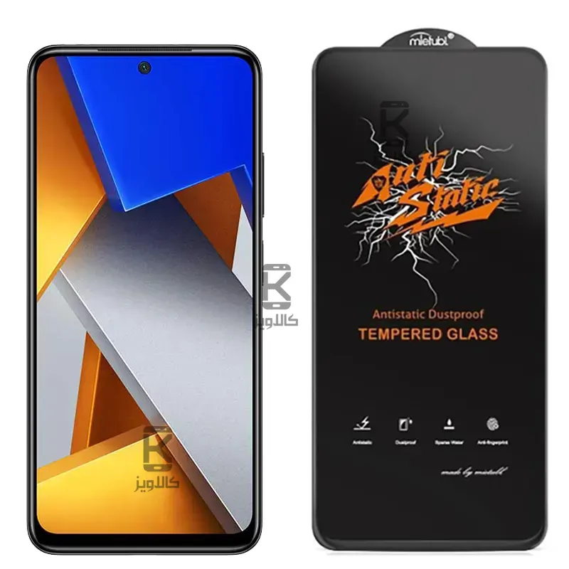 گلس میتوبل اصلی Xiaomi Poco M4 Pro 4G مدل Anti Static