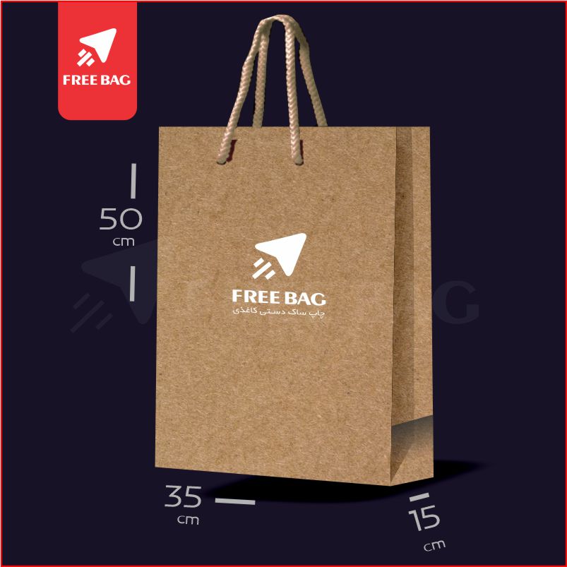ساک دستی کاغذی کرافت اختصاصی ابعاد 50-35-15