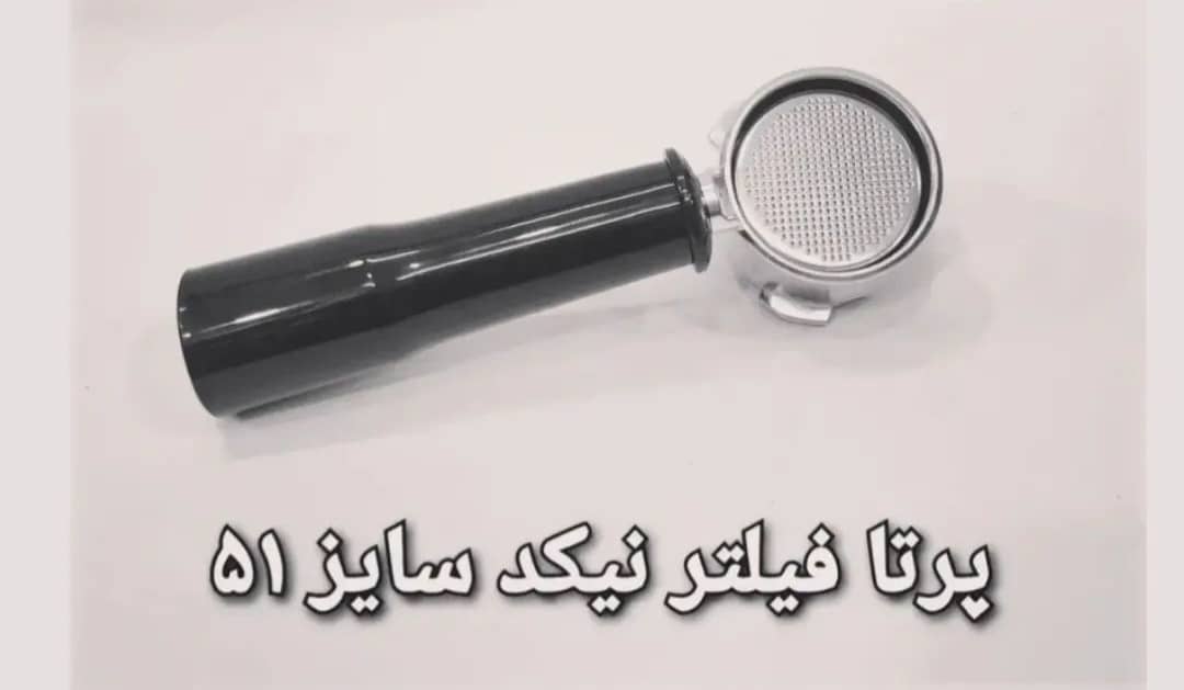 پرتا فیلتر نیکد سایز 51سه پین