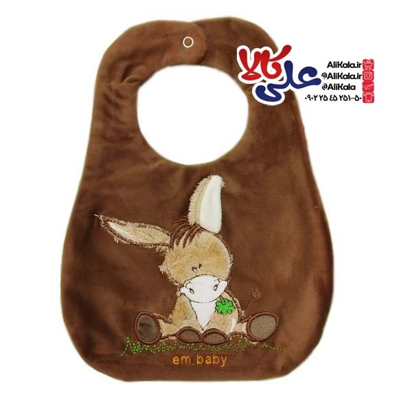 پیشبند نوزاد مخمل Em طرح الاغ کد AK08