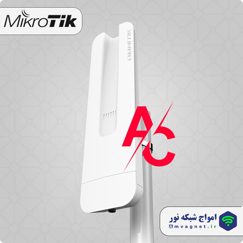 رادیو وایرلیس ميكروتيك OmniTik PoE 5 AC