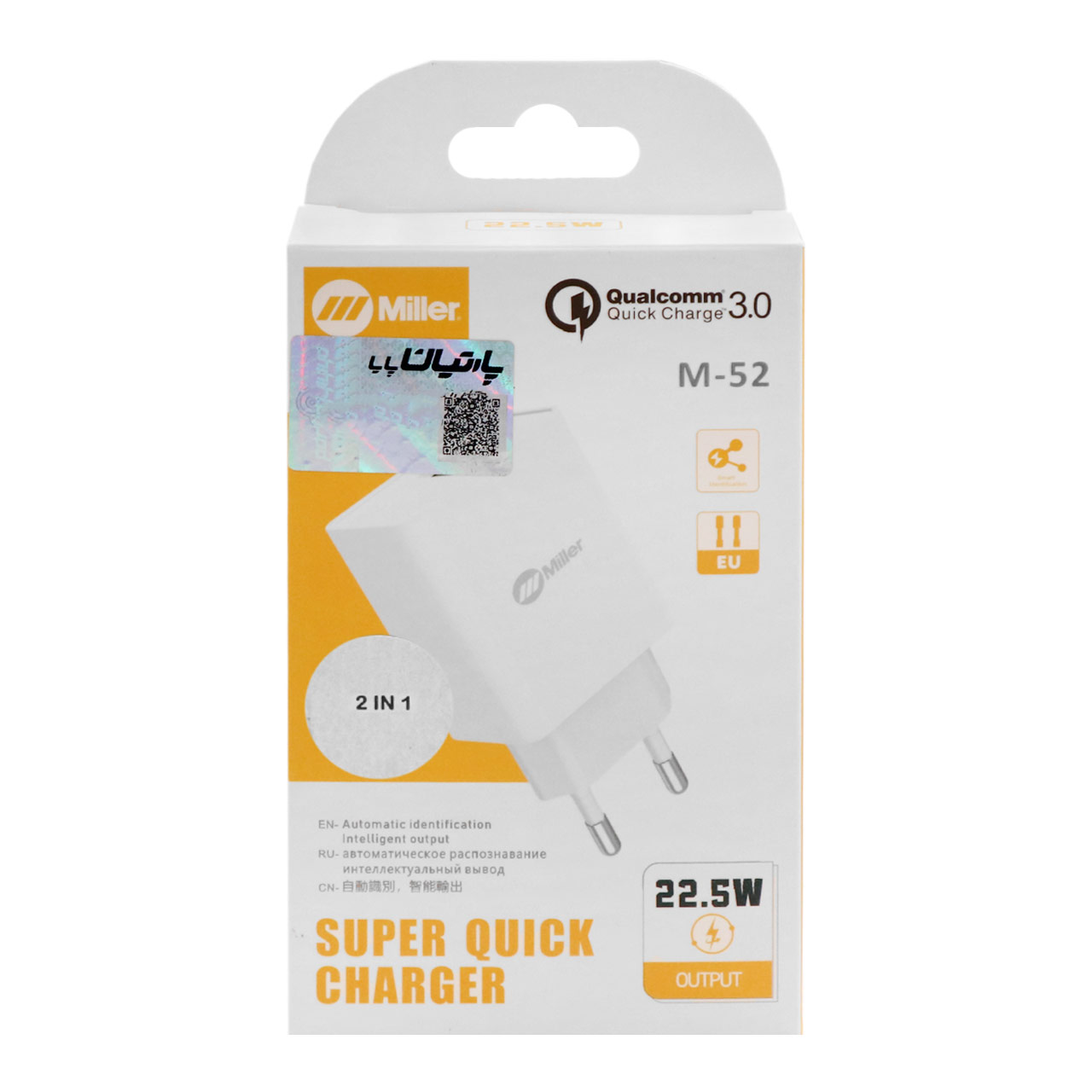 شارژر دیواری فست تک پورت Miller مدل M-52 به همراه کابل شارژ اندروید