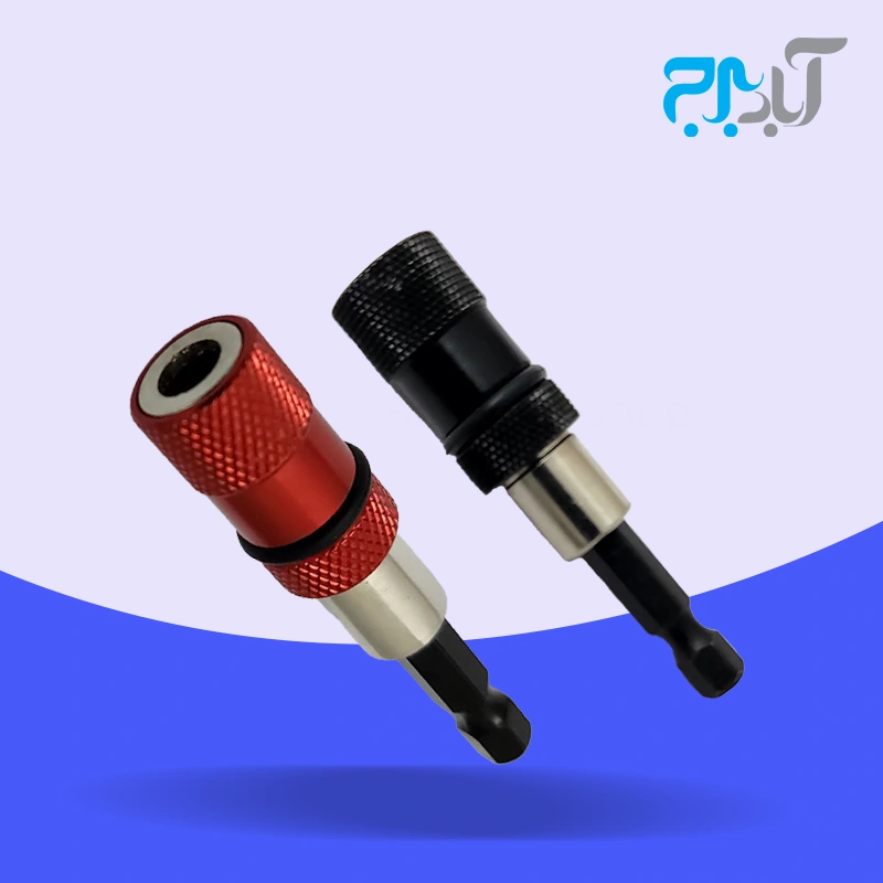قطعه پیچ بند سر دریل وارداتی - رنگ مشکی و قرمز