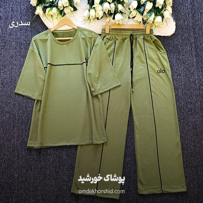 ست باکسیalo