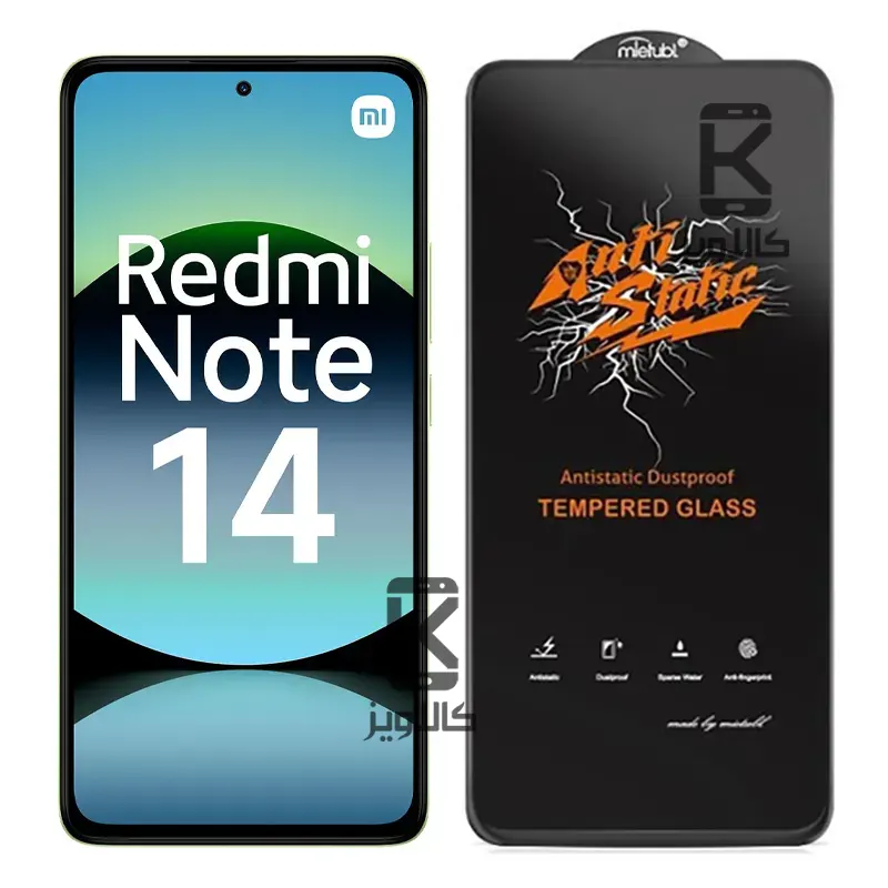 گلس میتوبل اصلی Xiaomi Redmi Note 14 4G مدل Anti Static
