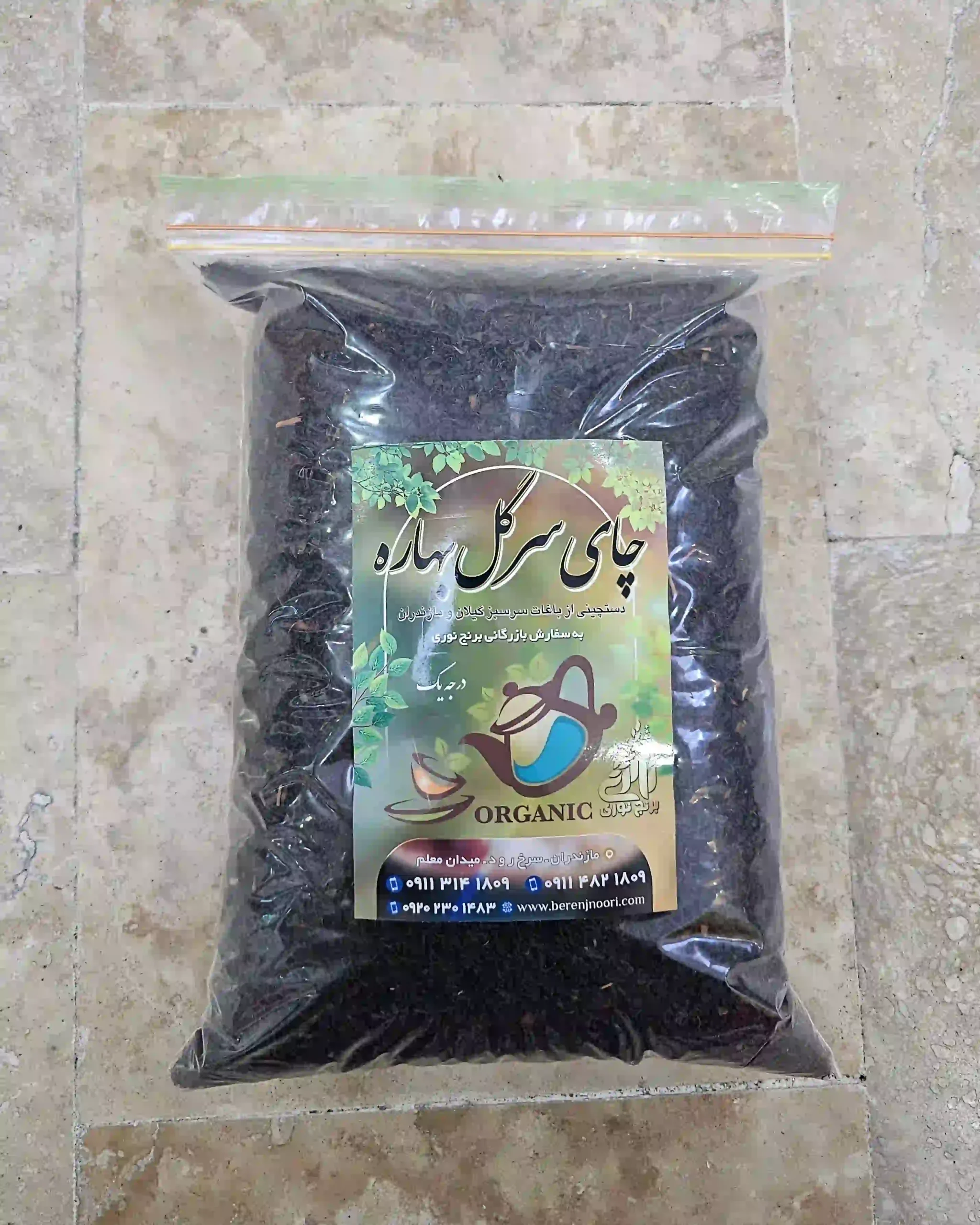چای سرگل بهاره 1 کیلویی