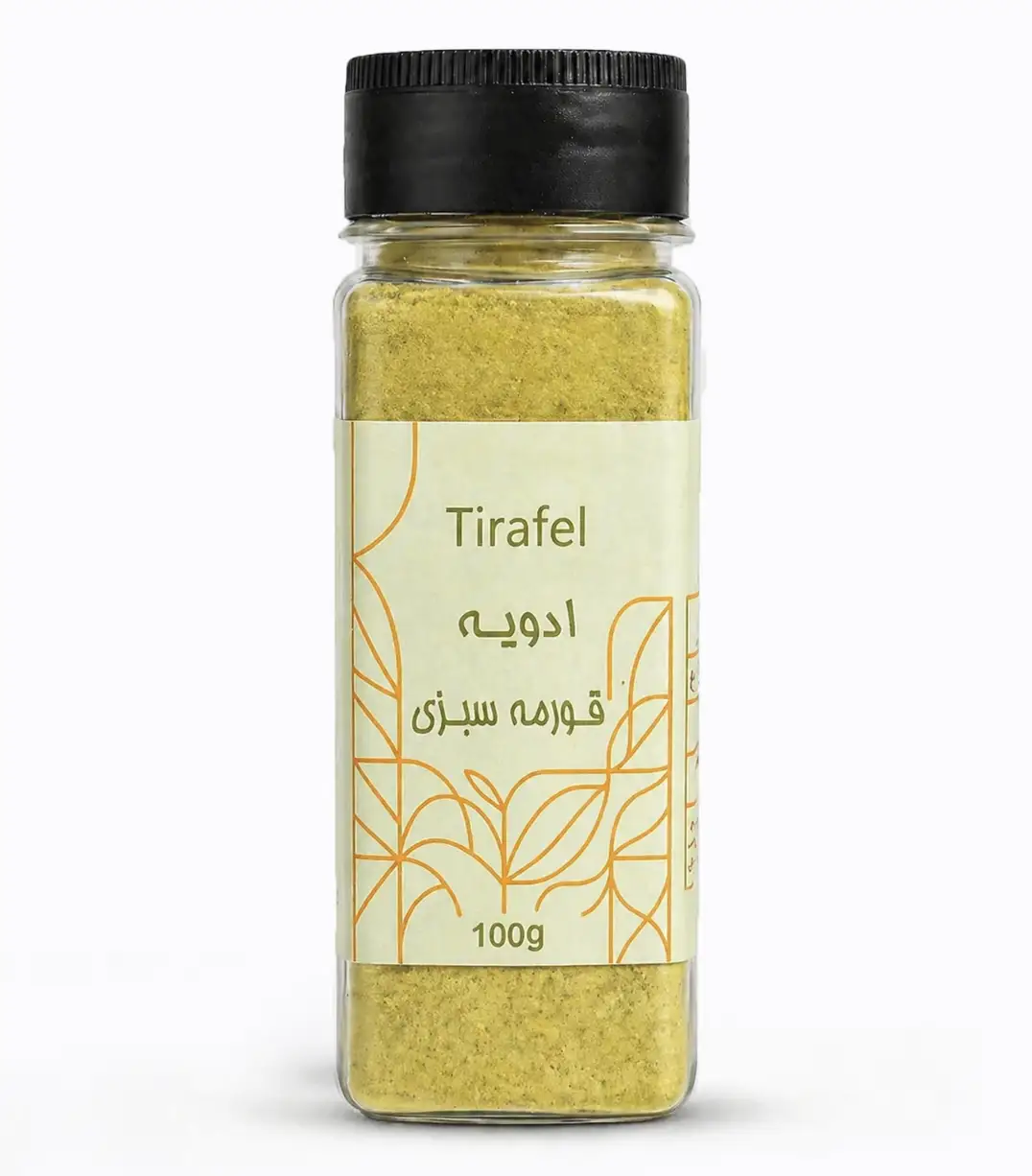 ادویه قورمه سبزی