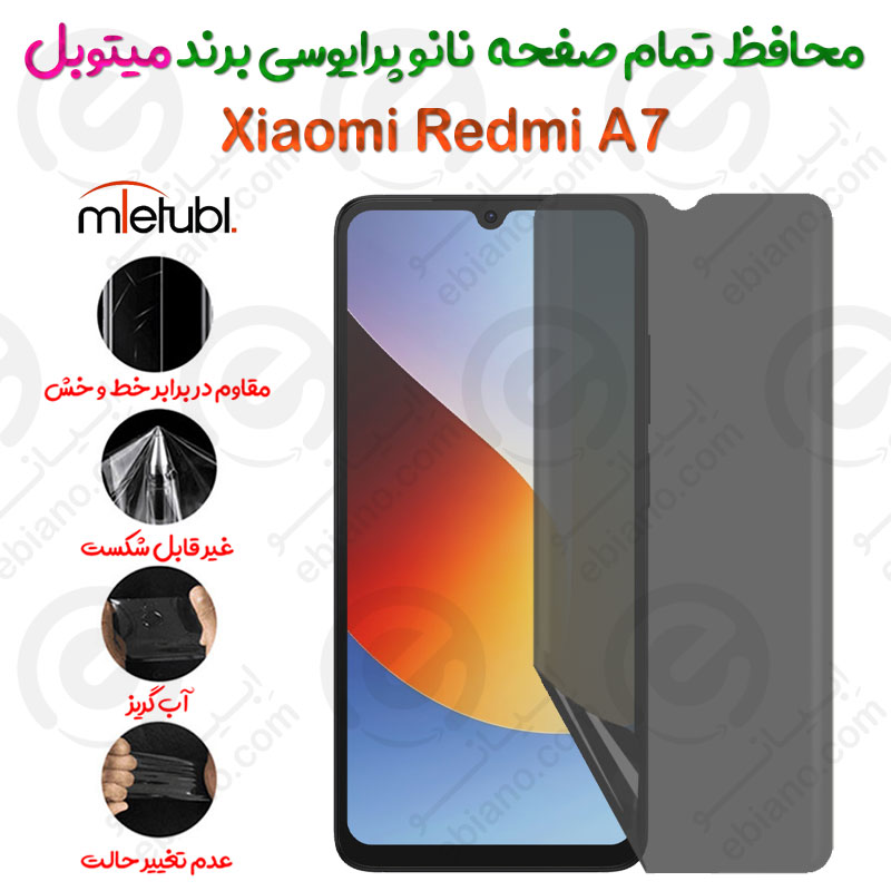 محافظ تمام صفحه نانو پرایوسی شیائومی ردمی آ 7 برند میتوبل