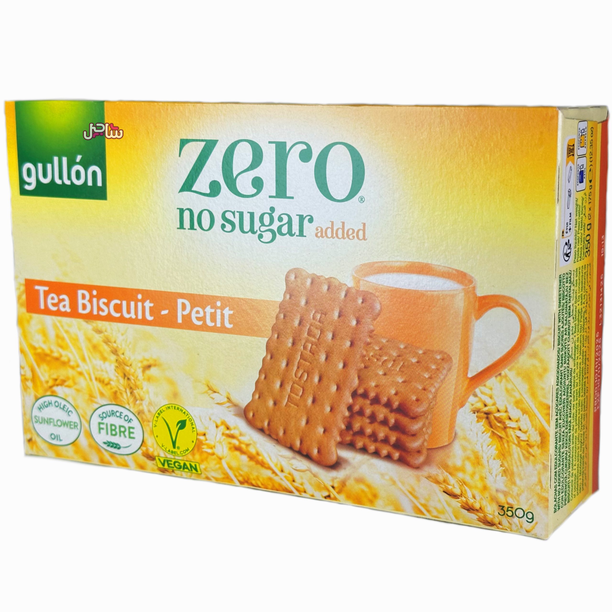بیسکویت رژیمی پتی بور گالون (350gr)