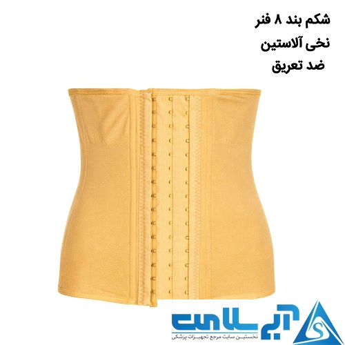 شکم بند ساعت شنی 8فنر 4 قزن آرتان 3010