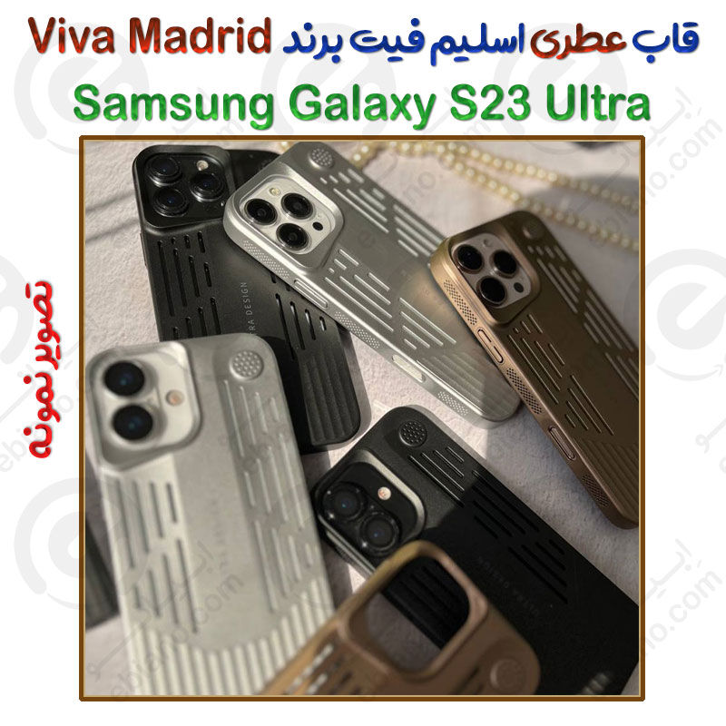قاب عطری اسلیم فیت Samsung Galaxy S23 Ultra برند Viva Madrid