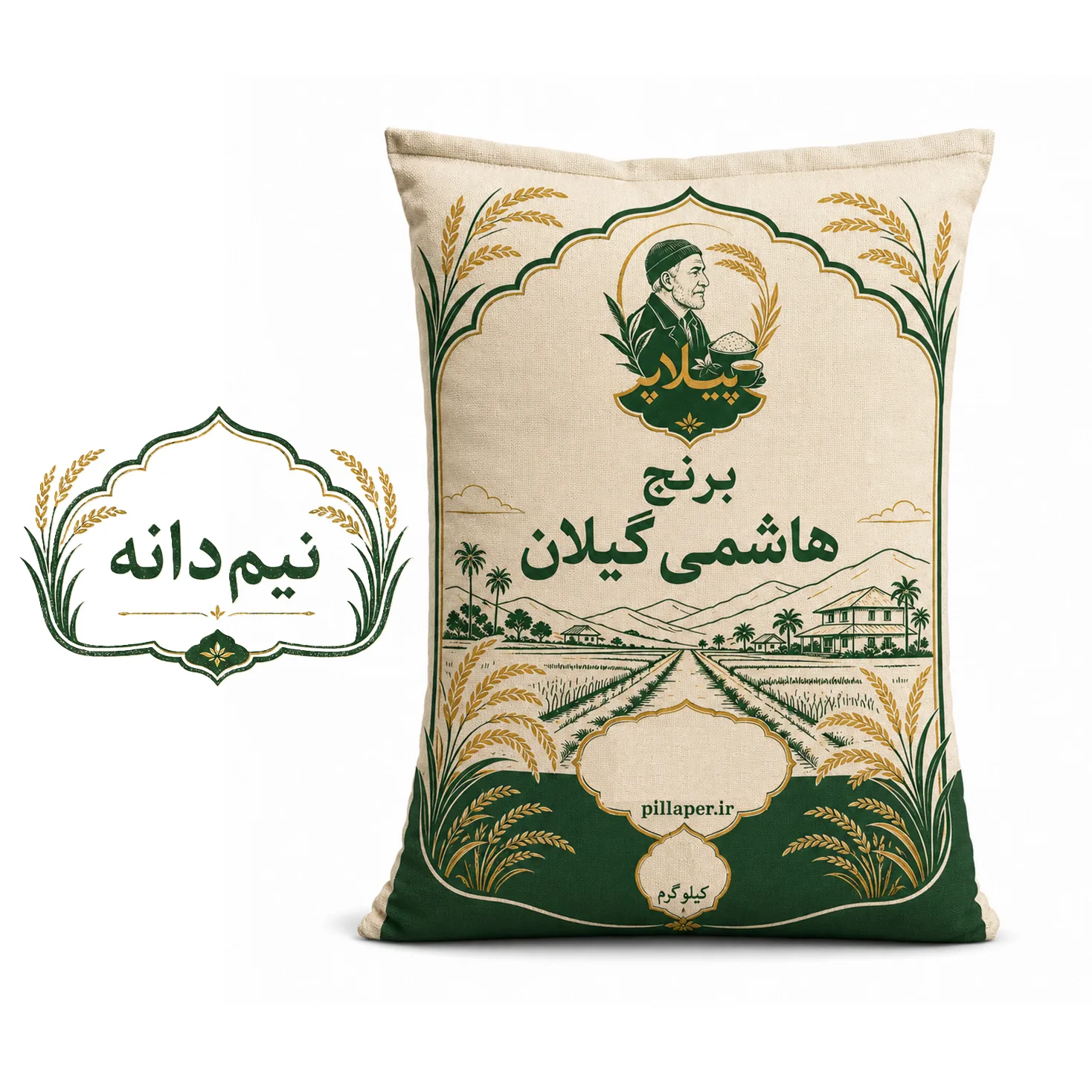 برنج هاشمی نیم دانه
