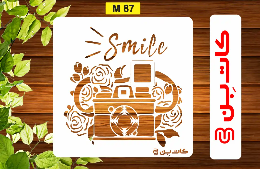 شابلون طرح دوربین کد M 87