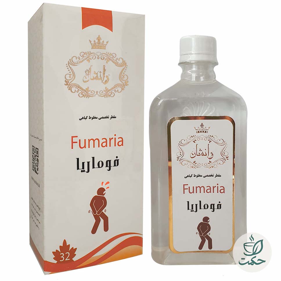 مقطر گیاهی فوماریا وانشان