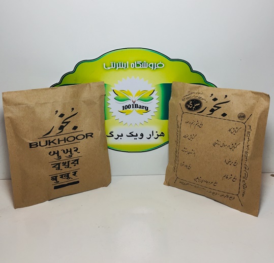 بخور سرکه (جلوگیری از چشم زخم)