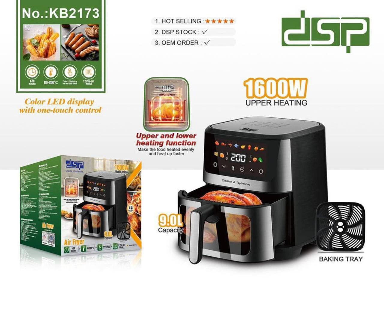سرخکن بدون روغن دی اس پی مدلdsp-KB2173