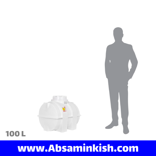 مخزن ذخیره آب افقی 100 لیتری