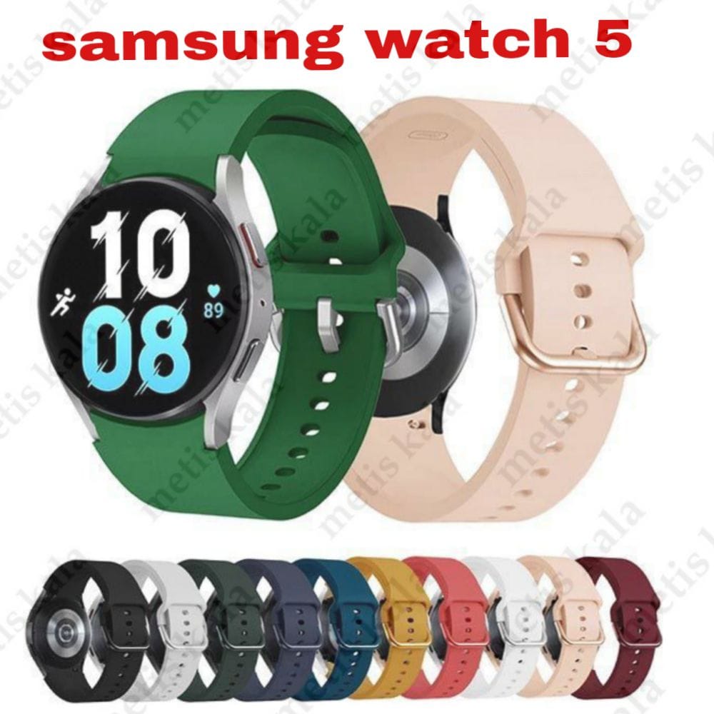 بند سیلیکونی سامسونگ واچ مدل Watch 5