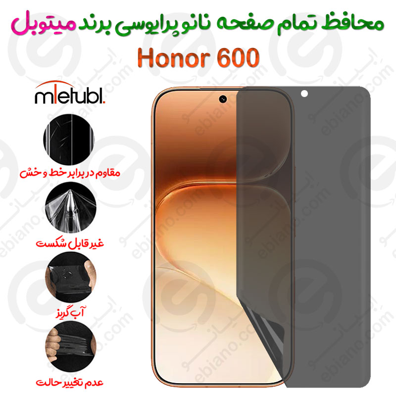 محافظ تمام صفحه نانو پرایوسی آنر 600 برند میتوبل