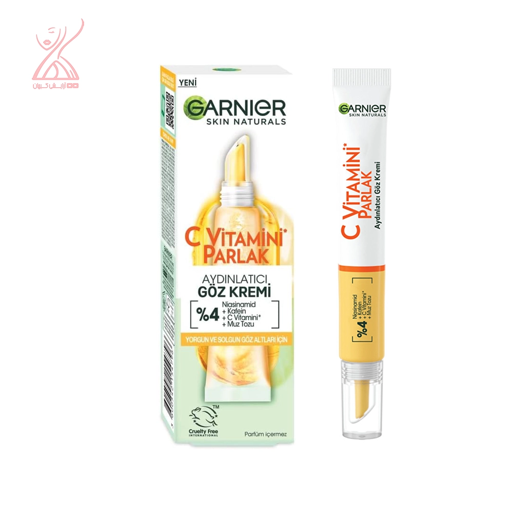 کرم دور چشم ضد لک و روشن کننده ویتامین سی گارنیر GARNIER C VITAMINI