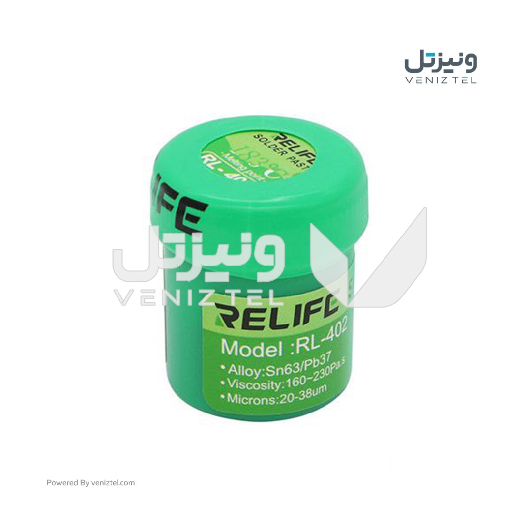 خمير قلع ریلایف مدل RELIFE RL-402 حجم 40g