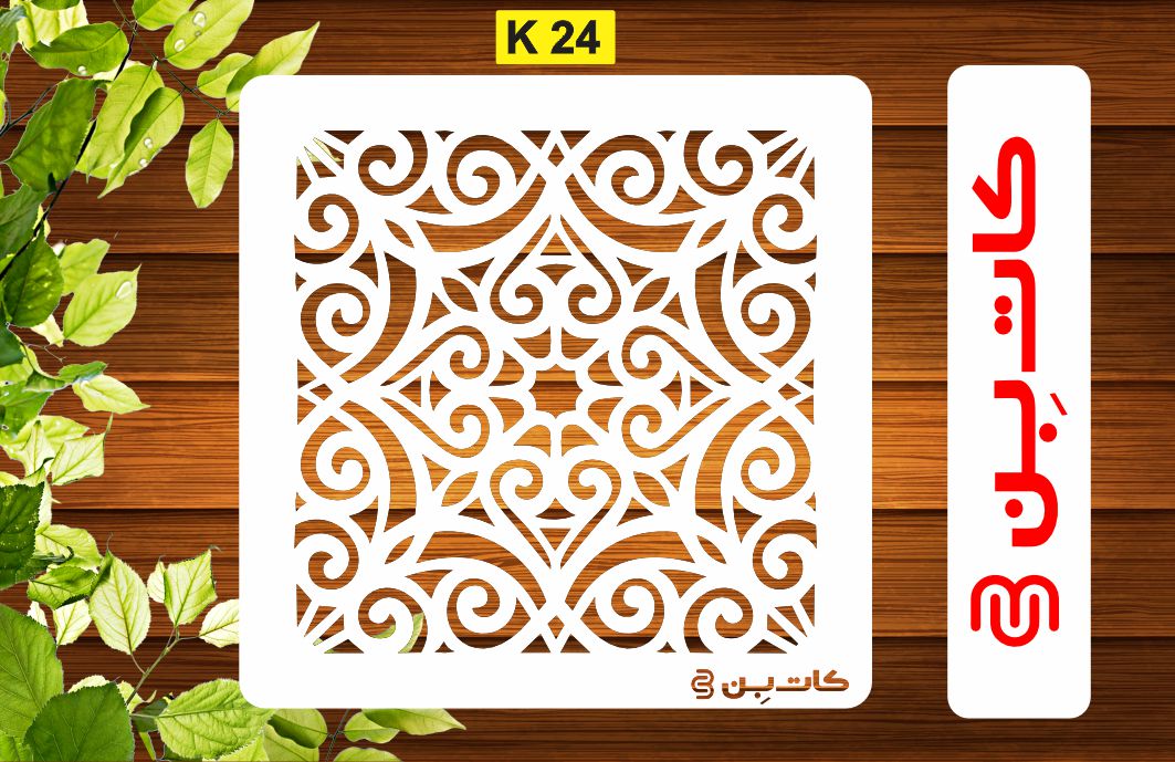 شابلون کاشی کد K 24