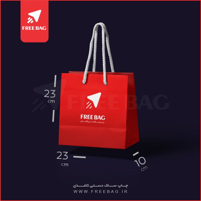 ساک دستی کاغذی گلاسه اختصاصی ابعاد 23-23-10