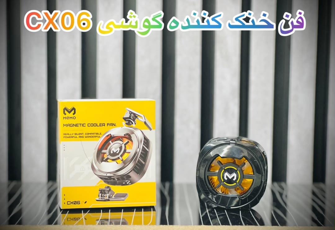 فن خنک کننده گوشی CX06