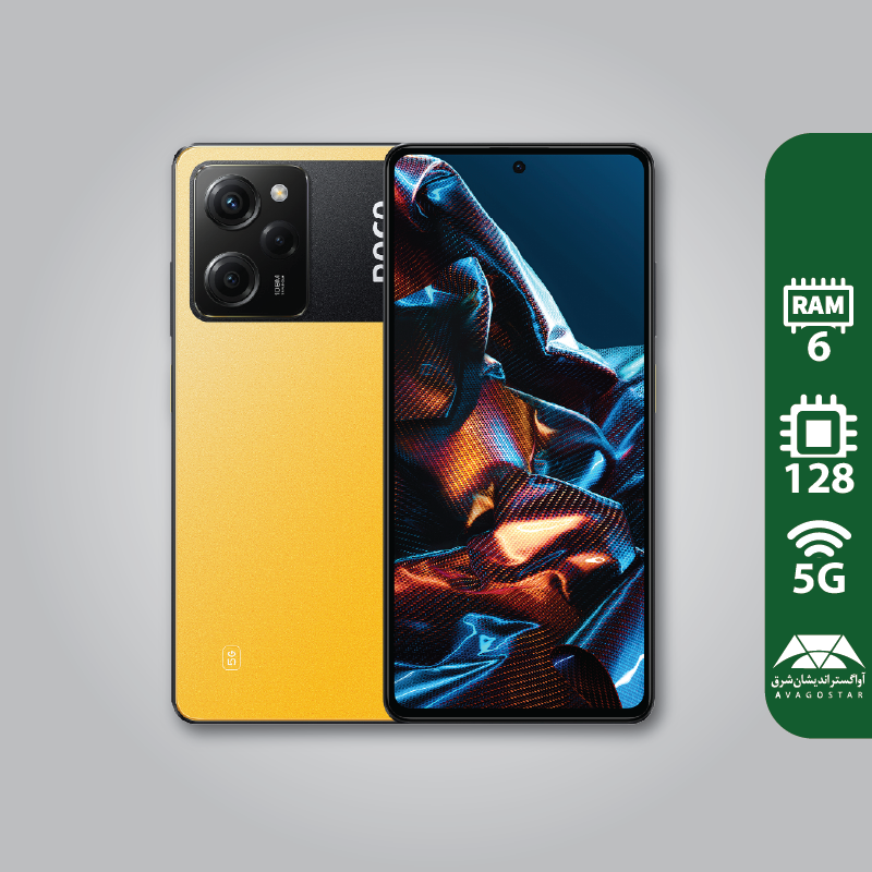گوشی شیائومی Poco X5 Pro 5G | حافظه 128 رم 6 گیگابایت