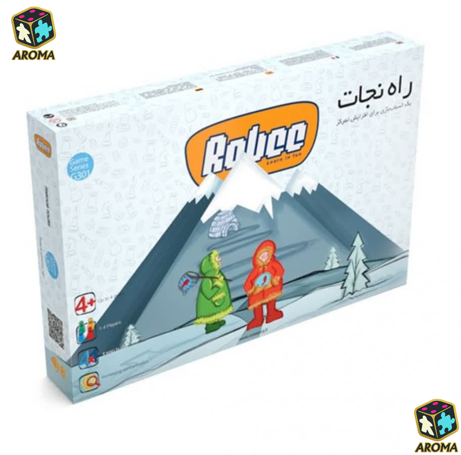 بازی فکری راه نجات