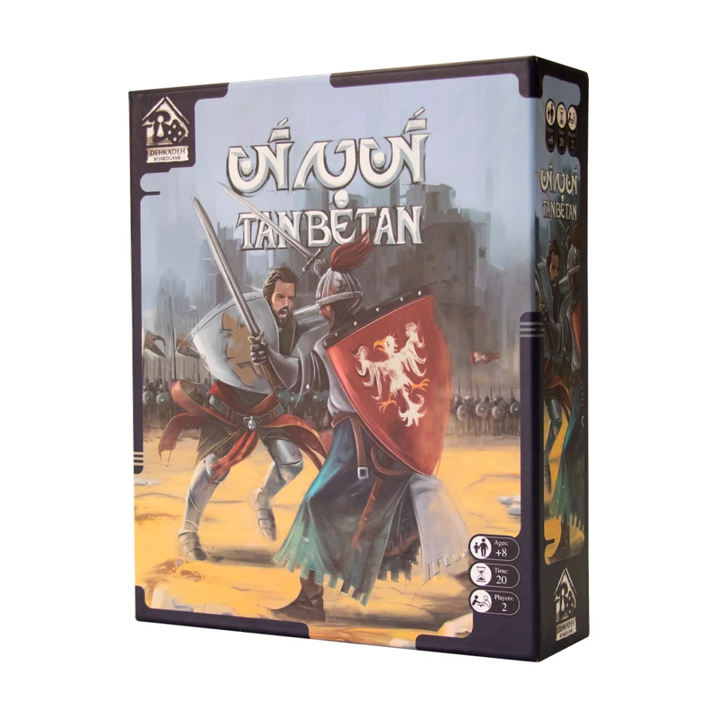 بازی تن به تن (Tanbetan)